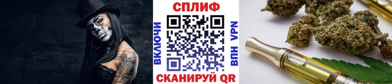 Магазины продажи наркотиков Ульяновск ГАШ  Кокаин  Alpha-PVP  Мефедрон 