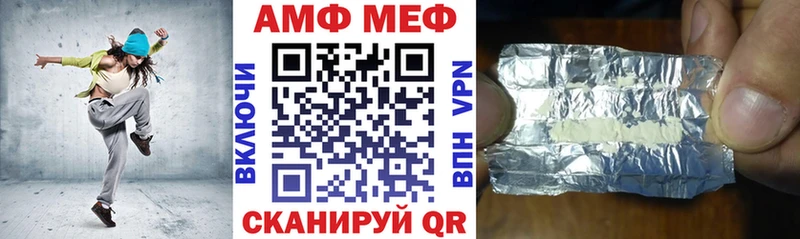 наркотики  Ульяновск  Amphetamine VHQ 
