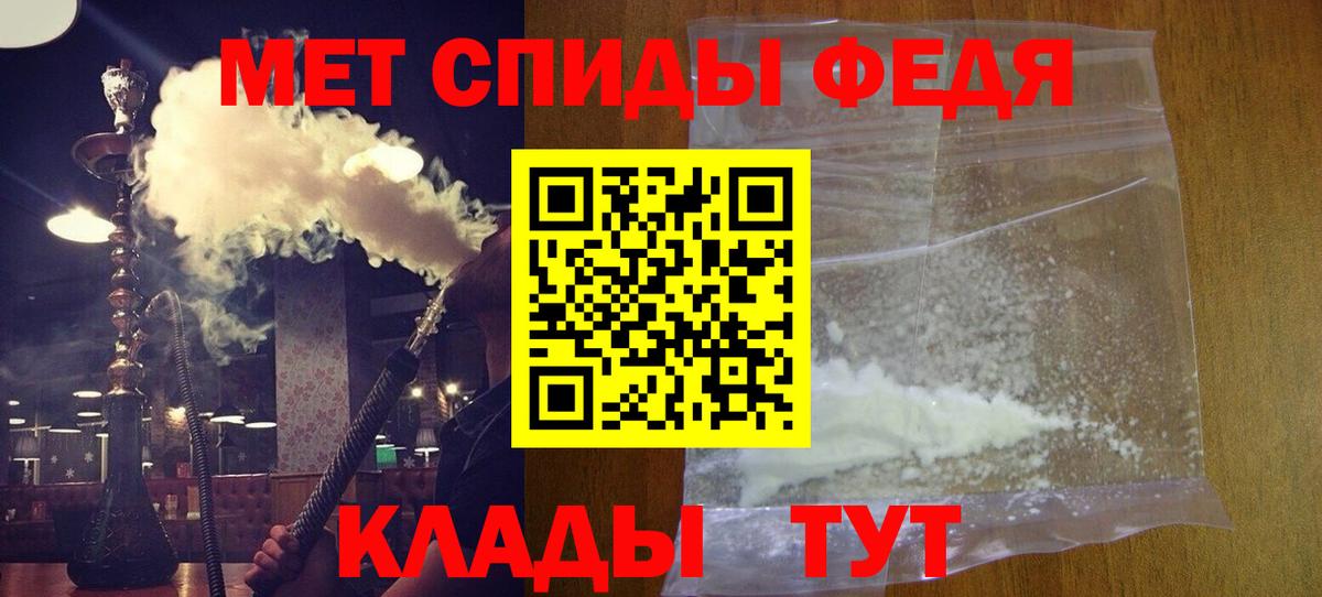 АМФЕТАМИН VHQ  Вход с VPN  Ульяновск 