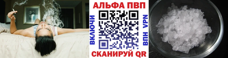 Alpha-PVP Crystall  купить наркотик  Ульяновск 