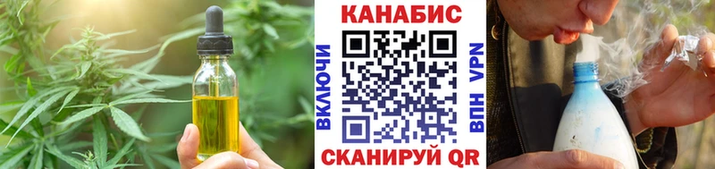 Canna-Cookies марихуана Ульяновск