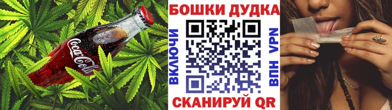 Canna-Cookies конопля  Ульяновск 