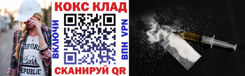 КОКАИН Эквадор  MEGA tor  Ульяновск 