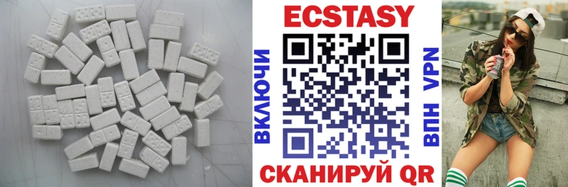 ЭКСТАЗИ 250 мг  Ульяновск 