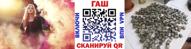 наркотики Ульяновск ГАШ Cannabis