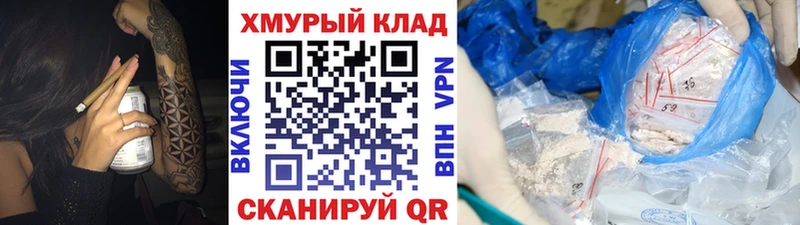 kraken маркетплейс  Ульяновск  ГЕРОИН гречка 