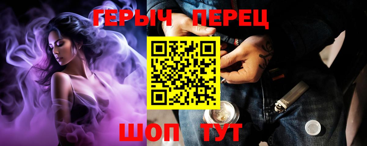 ГЕРОИН Heroin Ульяновск