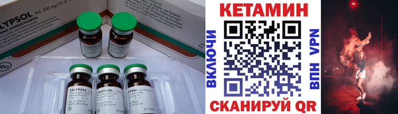 Кетамин VHQ  наркошоп  blacksprut вход  Ульяновск 