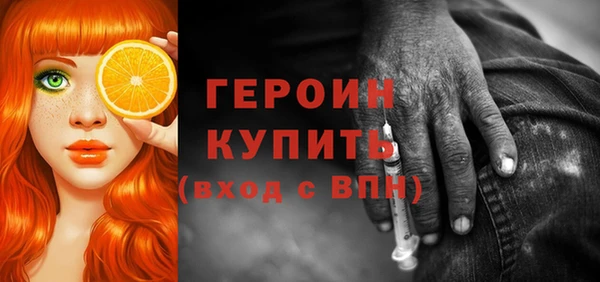 гашик Каменка