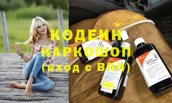каннабис Каменногорск