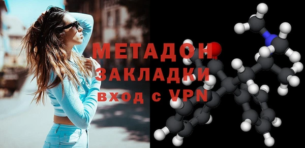 каннабис Каменногорск