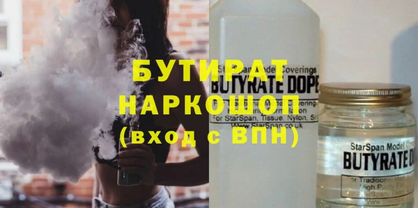 молекула духа Каменск-Шахтинский