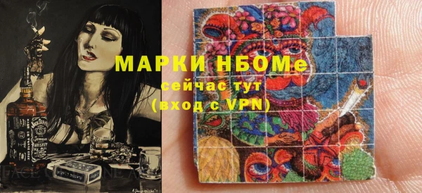 молекула духа Каменск-Шахтинский