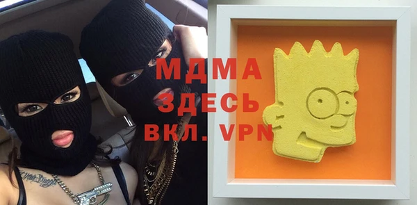 каннабис Каменногорск