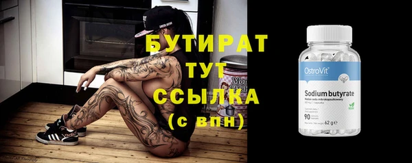 каннабис Каменногорск