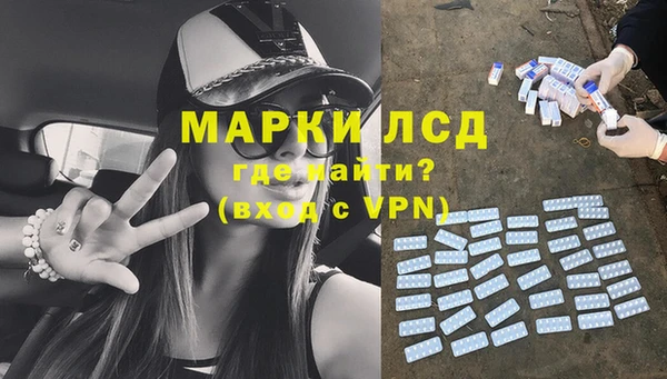 каннабис Каменногорск