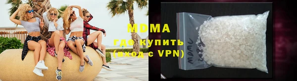 молекула духа Каменск-Шахтинский