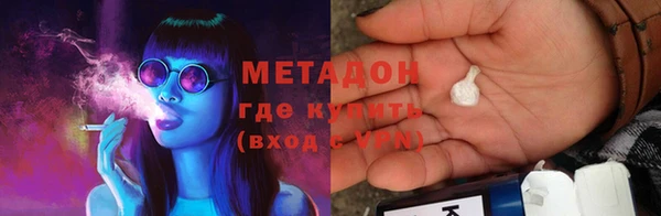 каннабис Каменногорск
