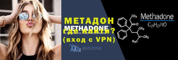 каннабис Каменногорск