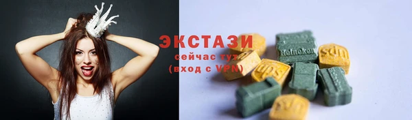 молекула духа Каменск-Шахтинский
