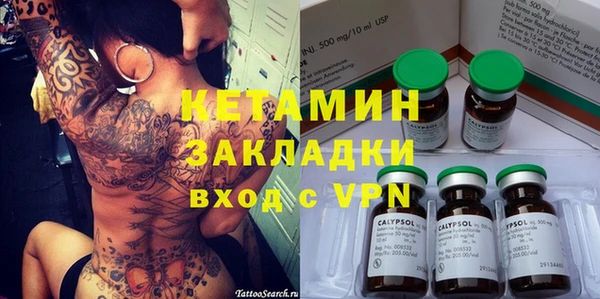 каннабис Каменногорск