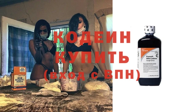 молекула духа Каменск-Шахтинский