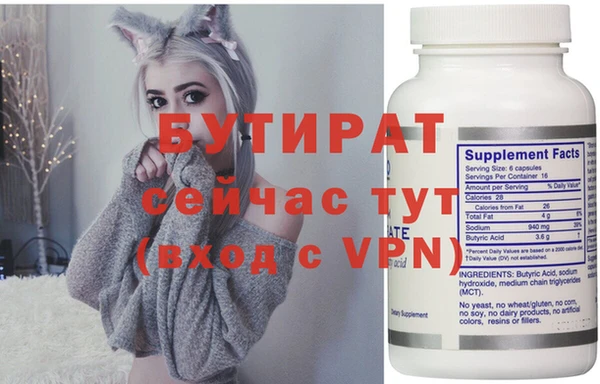 гашик Каменка