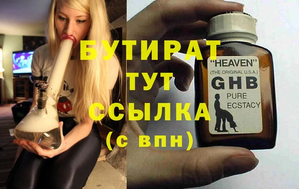 молекула духа Каменск-Шахтинский