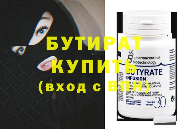 каннабис Каменногорск