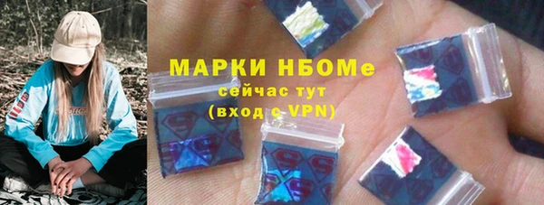 каннабис Каменногорск