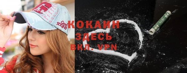каннабис Каменногорск