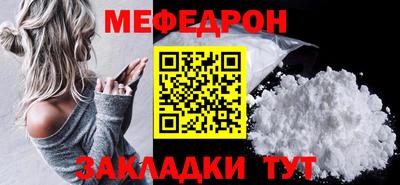 амф Новодвинск