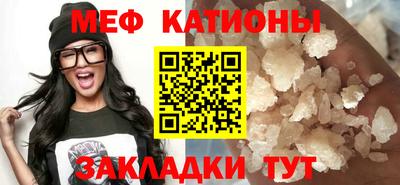 стафф Новокубанск