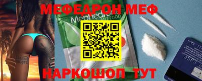 амф Новодвинск