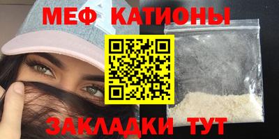 прущая мука Новозыбков