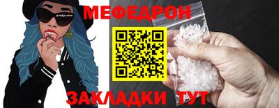 прущая мука Новозыбков