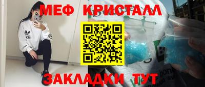 прущая мука Новозыбков