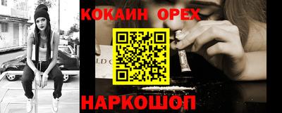 прущая мука Новозыбков