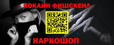 амф Новодвинск