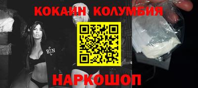 стафф Новокубанск