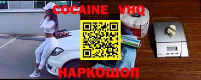 прущая мука Новозыбков