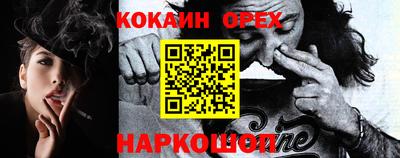 прущая мука Новозыбков