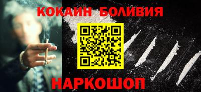амф Новодвинск