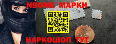 амф Новодвинск