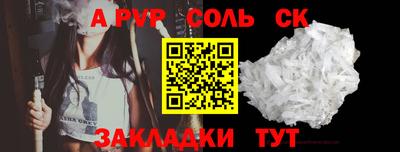 стафф Новокубанск
