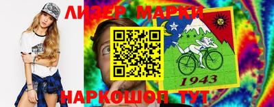 стафф Новокубанск