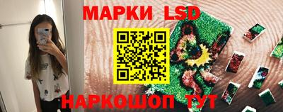 стафф Новокубанск