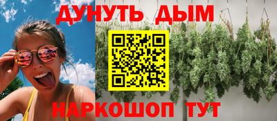 прущая мука Новозыбков