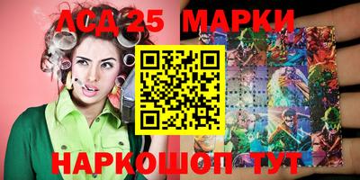 стафф Новокубанск