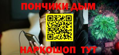 прущая мука Новозыбков